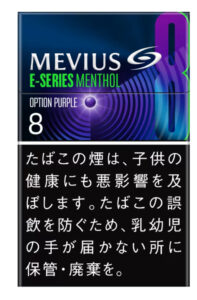 E-Series 藍莓8mg $480