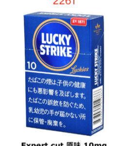 Lucky Expert cut原味 10mg $460
