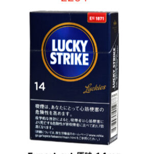 Lucky Expert cut原味 14mg $460