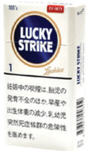 Lucky Expert cut原味 1mg $460