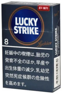 Lucky Expert cut原味 8mg $460