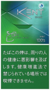 kent 冰薄5mg $460