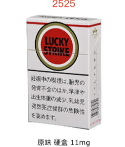 Lucky 原味 11mg $480
