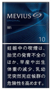 原味10mg（長濾咀）$480