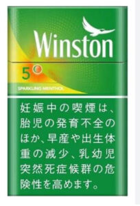 雲斯頓Winston 哈密瓜 5mg $460