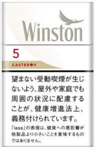雲斯頓Winston 白醇 5mg $460