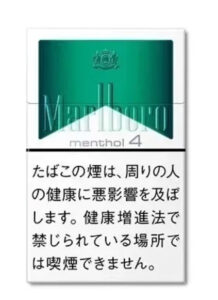 綠醇薄荷萬 4mg $480