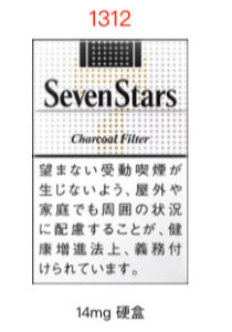 Seven Stars 醇 14mg $430