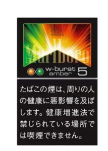 雙爆珠香橙 5mg $480