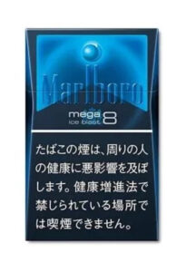 黑冰 8mg $480