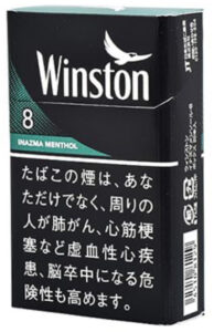 雲斯頓Winston 黑綠薄荷 8mg $460