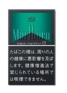 黑萬 8mg $480